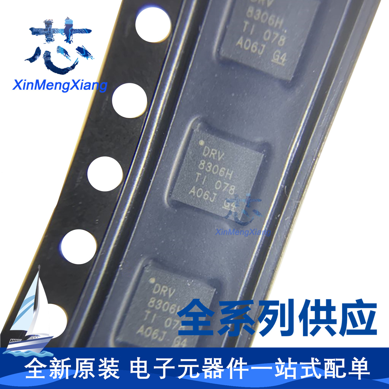 原装 DRV8306HRSMR 丝印DRV8306H  VQFN-32 DRV8306HRSM 驱动芯片