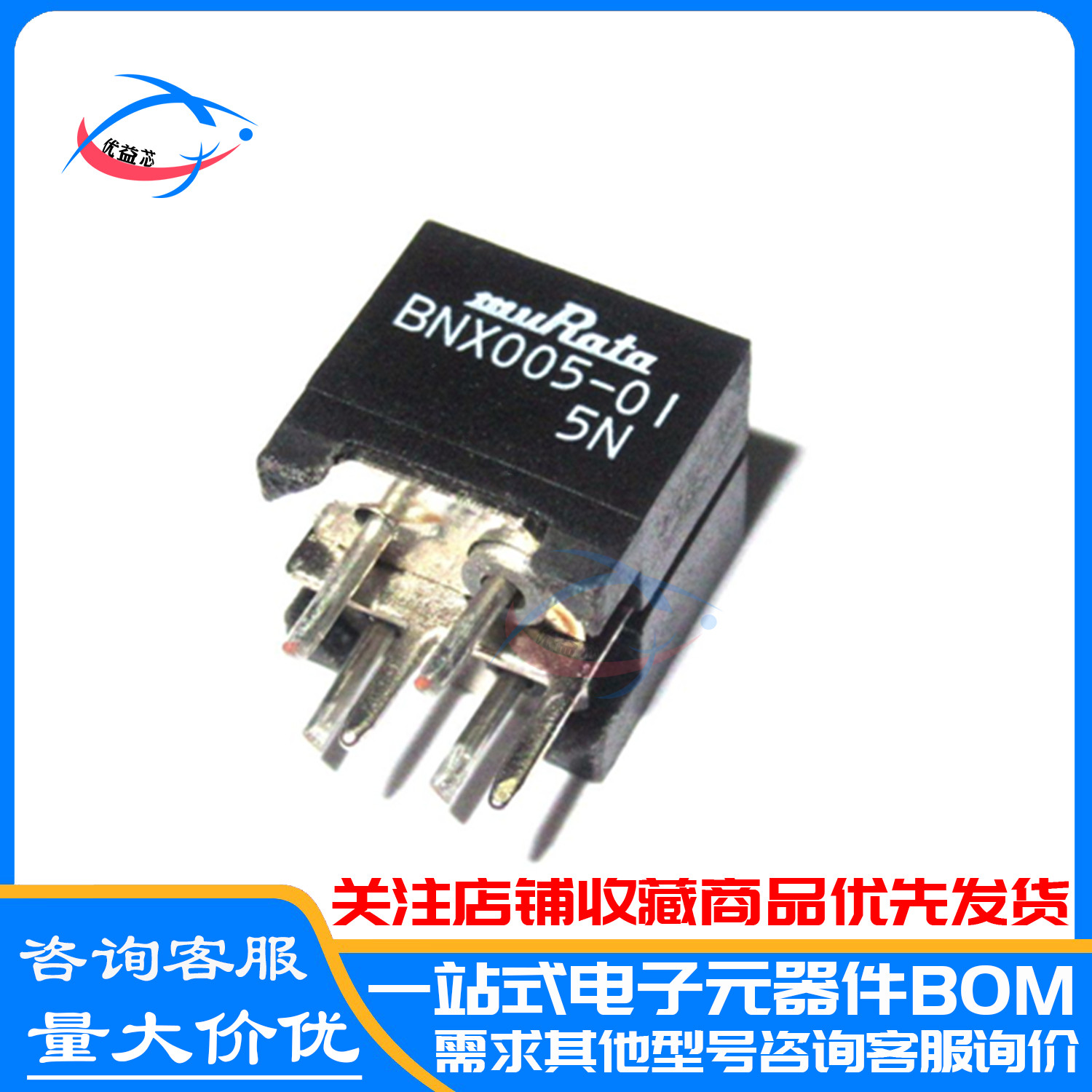 全新原装 BNX005-01 BNX005 低通静噪滤波器EMI 15A 50V DIP直插
