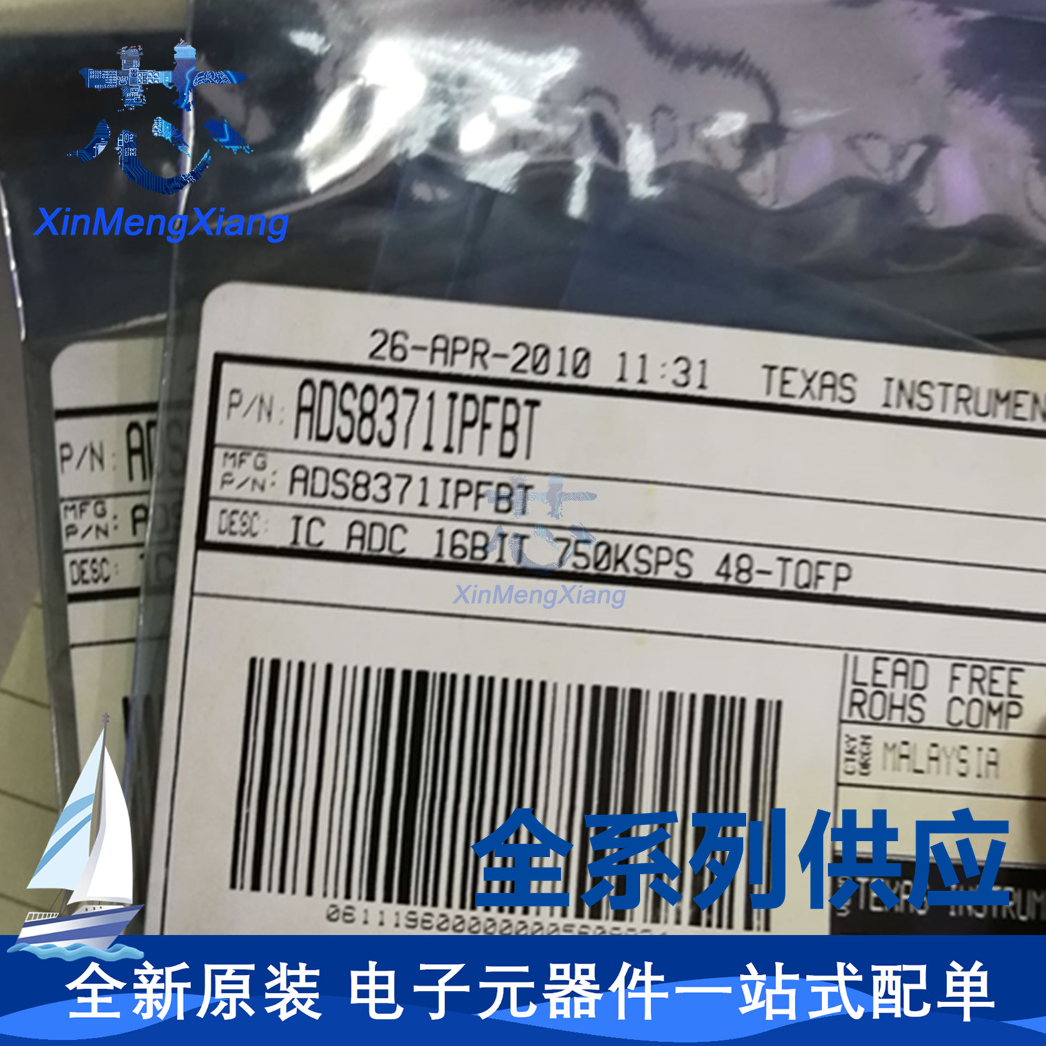 原装 ADS8371IPFBT ADS8371I 模数转换器 TQFP48 ADS8371IPFBR