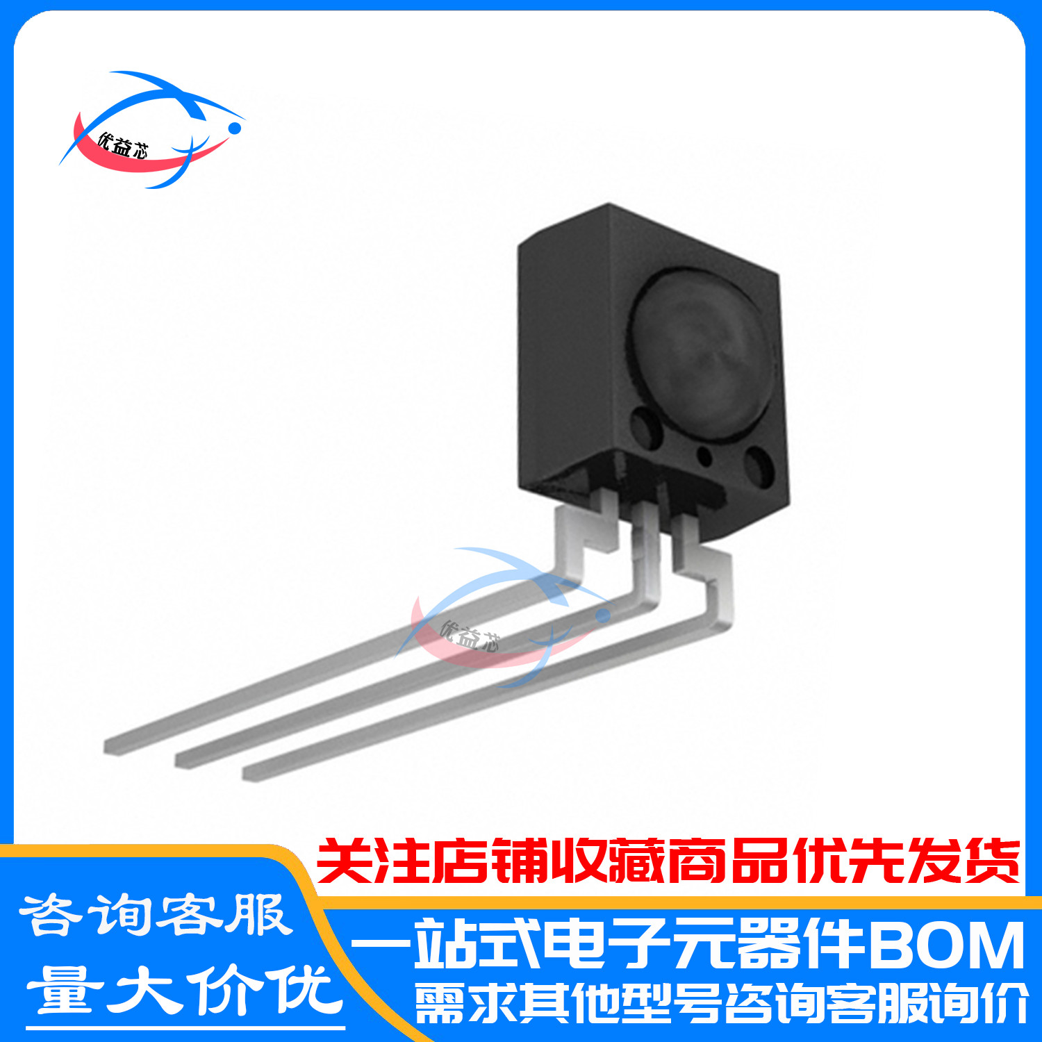 全新原装 RPM7138-V4R DIP-3 红外接收管 直插 RPM7138V4R