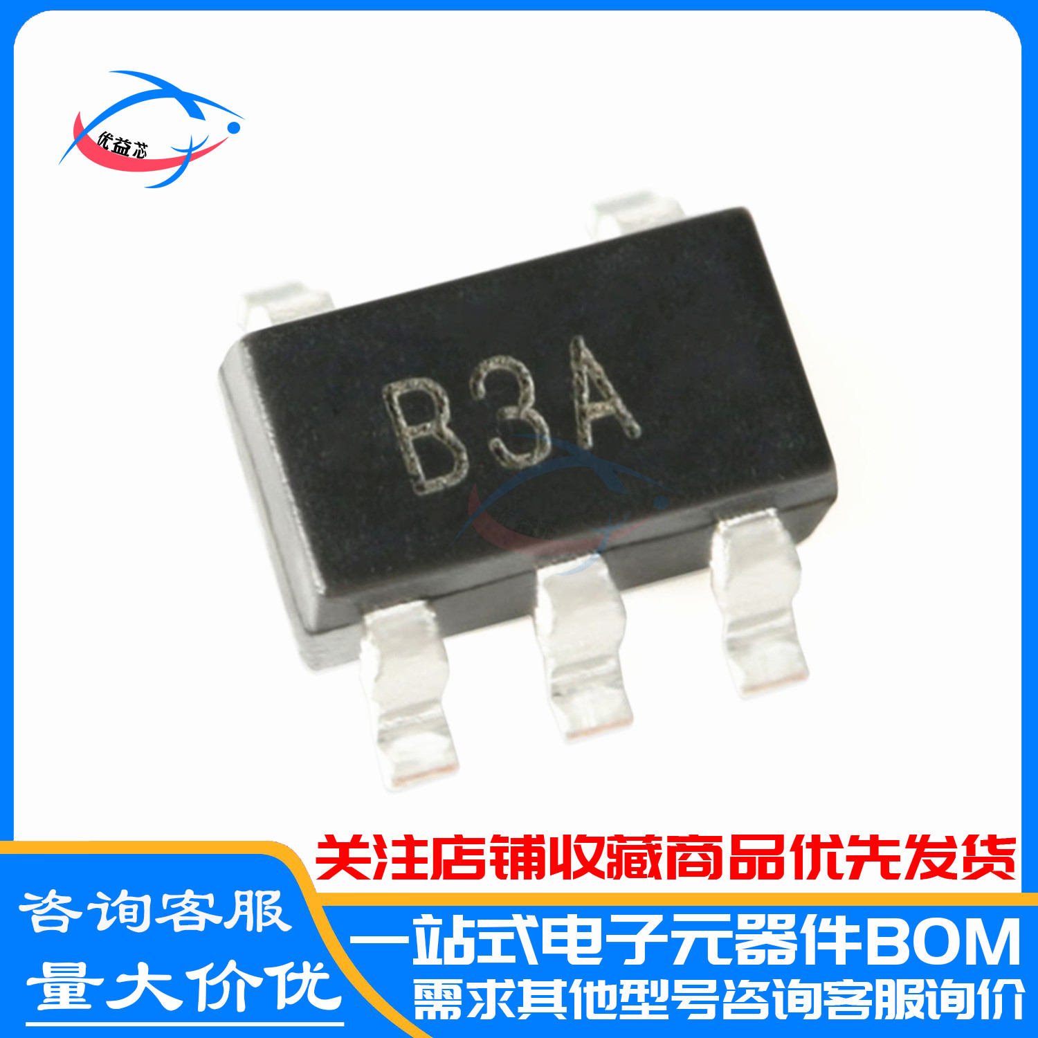 原装 AD8605ARTZ-REEL7 SOT23-5 B3A精密CMOS轨到轨运算放大器