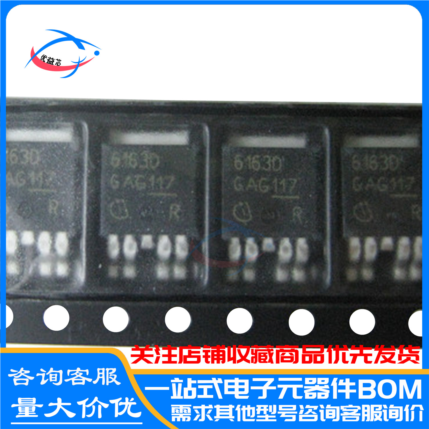 全新 BTS6163D 6163D 智能电源开关 贴片TO-252 原装 BTS6163