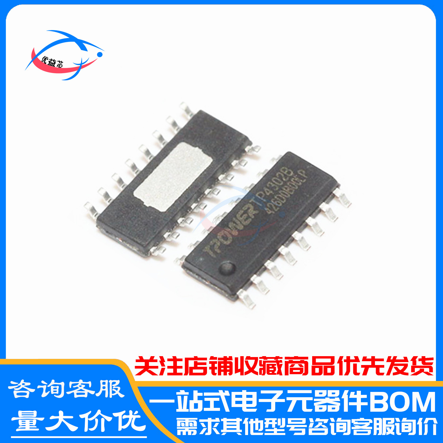 原装 TP4302B ESOP-16 TPOWER 2A同步升压移动电源管理芯片IC