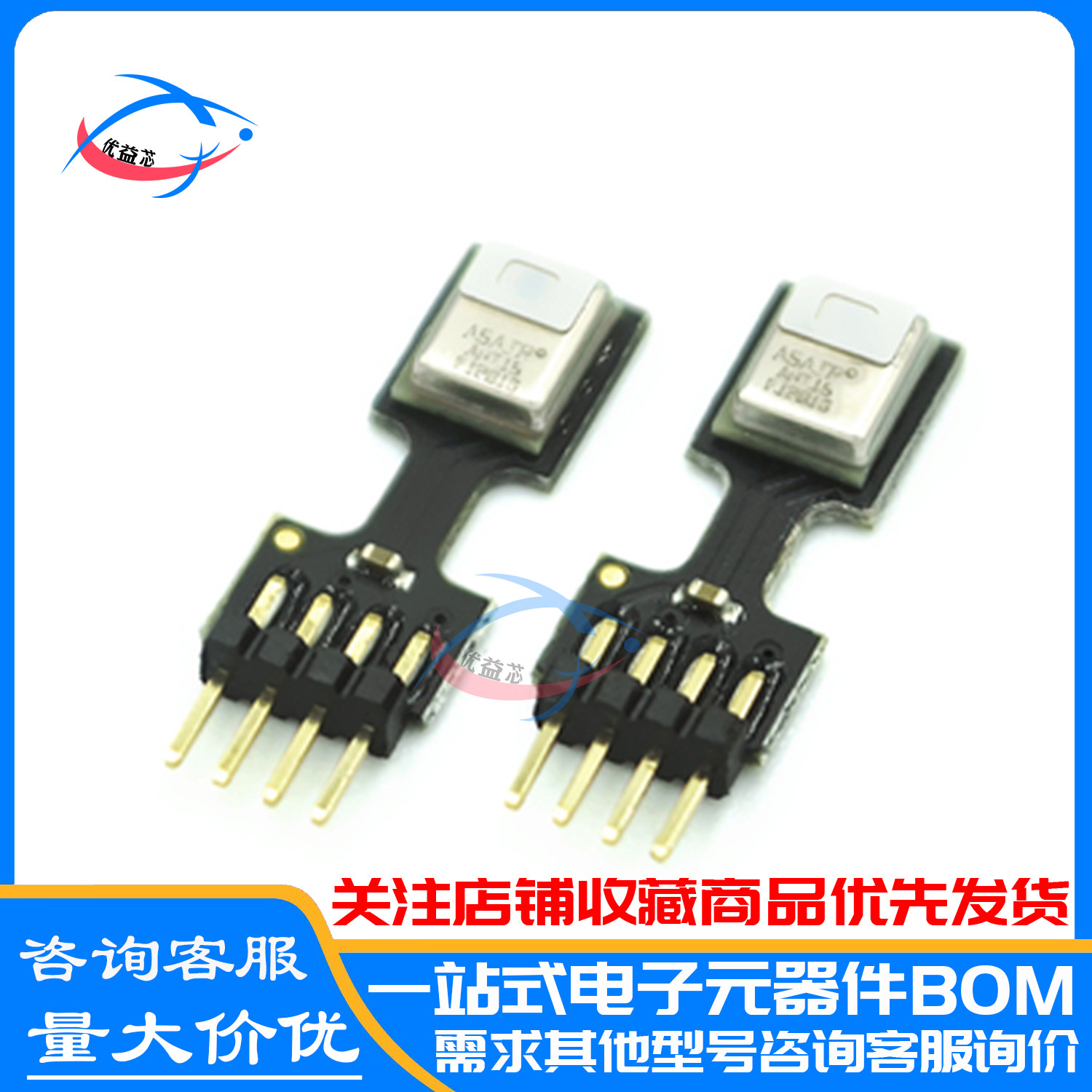 AHT15 &plusmn;0.3集成式温湿度传感器 湿度精度 &plusmn;2%RH(25℃)温度精度