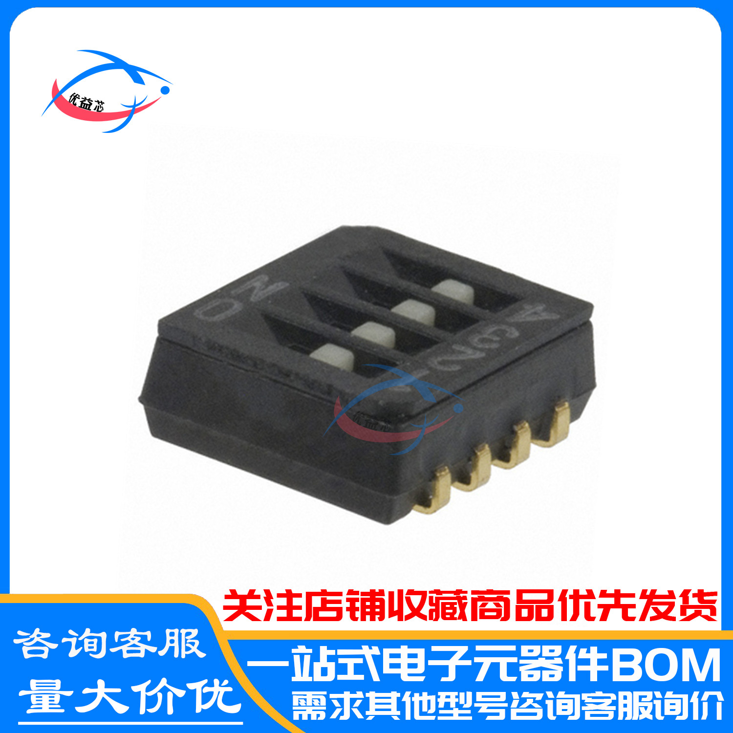 原装 CHS-04TA1 拨码开关 1.27间距 4位开关贴片琴键式 CHS-04TA