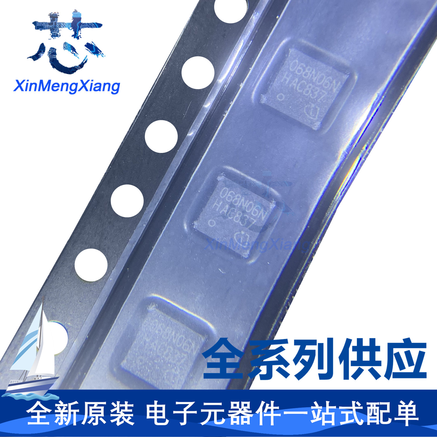 原装 BSZ068N06NS 丝印:068N06N MOS场效应管 QFN-8 BSZ068N06