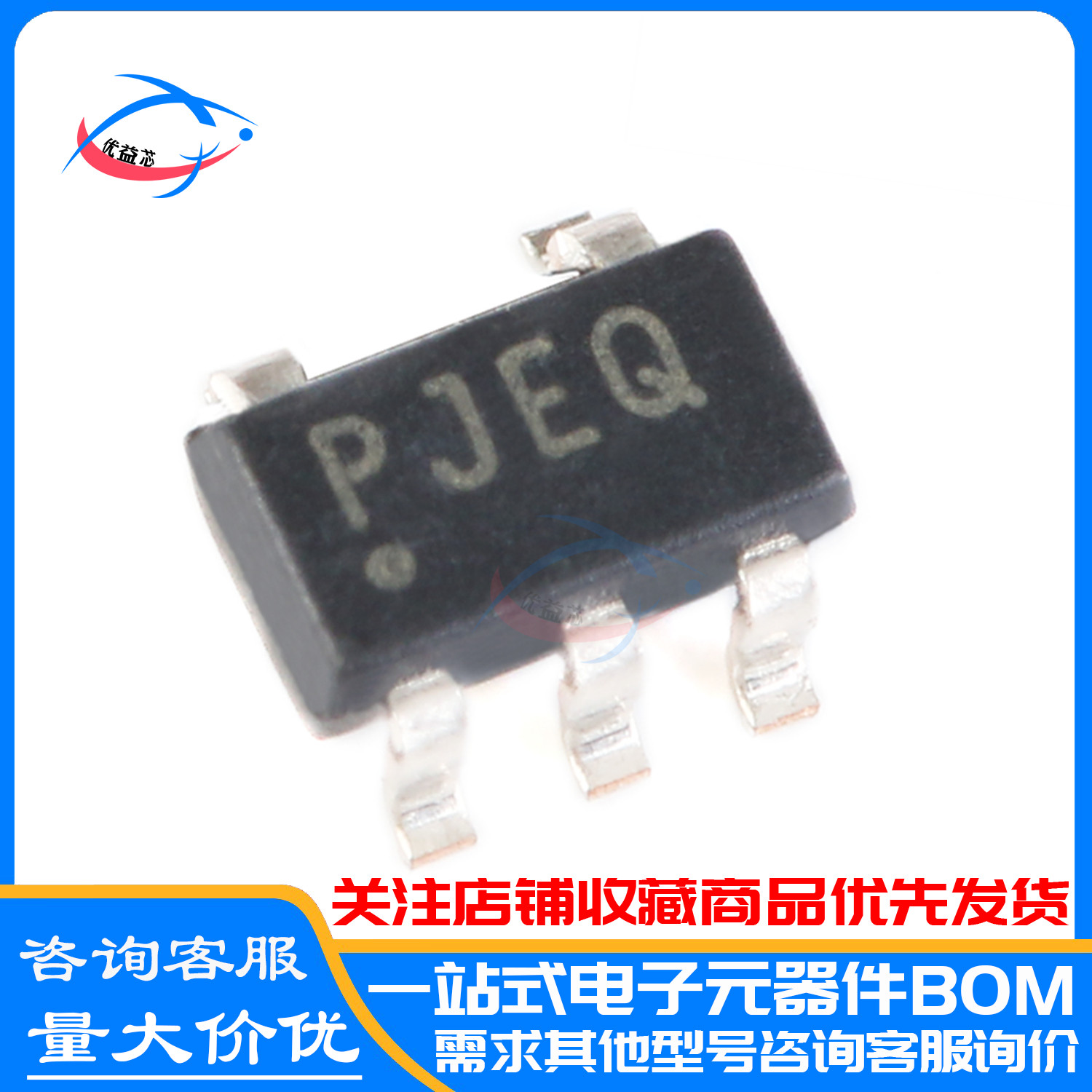 原装 TPS73201DBVR SOT23-5 丝印:PJEQ TPS73201DBVT TPS73201DBV