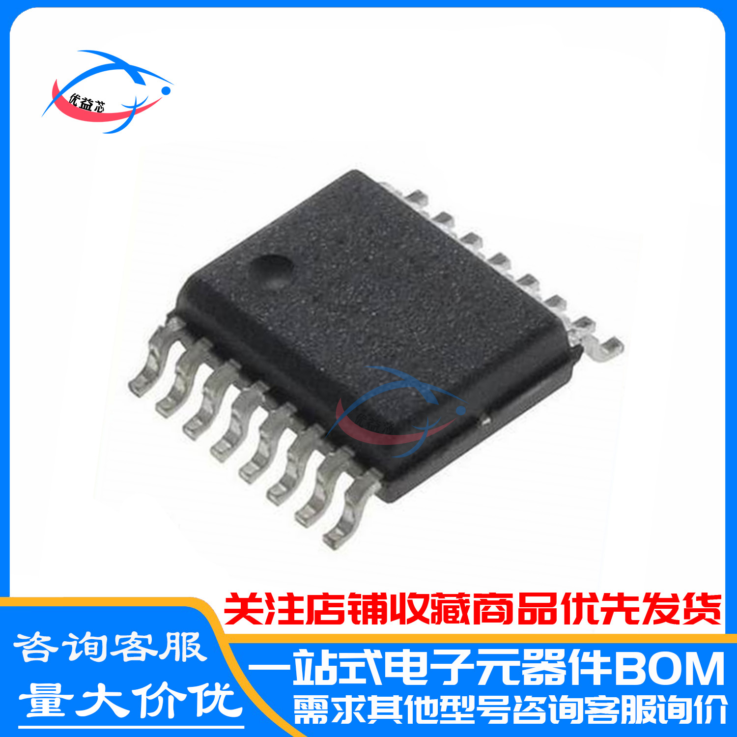 原装 HMC439 HMC439QS16GETR HMC439QS16GE QSOP16 全新