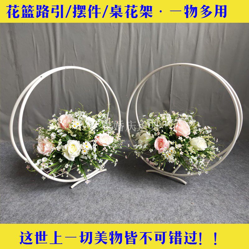 New wedding props, iron rings, flower baskets, wedding flower baskets, flower baskets, flower baskets, wedding Tatta Road