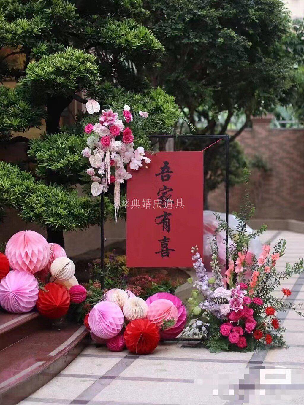 Wedding Little Red Book Rose Welcome Frame Decorated Wedding Square Flower Frame Engagement Featured Featured Featured Frame Hydro Frame