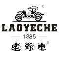 老爺車男装直销店