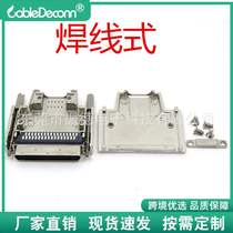 Dongguan manufacturer SCSI VHDCI68P male body upper and lower shell with screw wire welding complete set of connectors