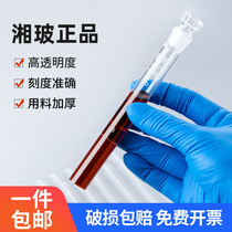 Sky glass transparent plug colorimetric tube 10 25 50 100ml colorimetric tube holder brown glass nessler colorimetric tube