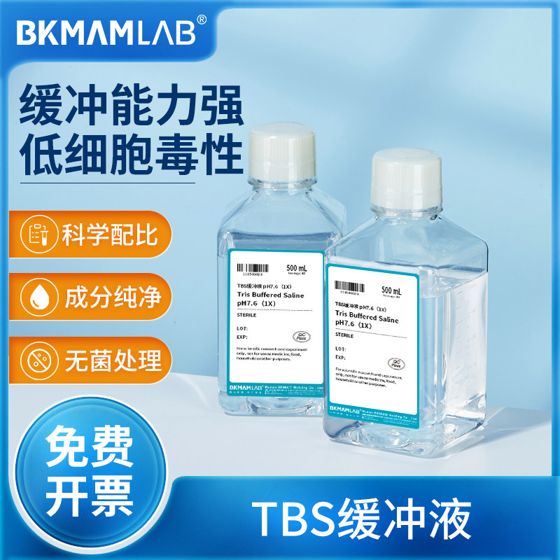 比克曼生物实验室TBS磷酸盐缓冲液平衡盐溶液即用型WB免疫组化用