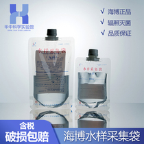 Sterilization sampling bag Sterile water sample collection bag Water quality sampling bag Water collection bag Self-sealing bag Sampling bag Testing Haibo