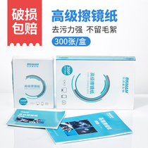 Experimental Polished Mirror Paper Size bio Microscopy with lens paper Camera Camera lenses Display paper