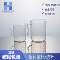 Plastic measuring cup with scale ml Plastic beaker 1000ml Laboratory dissolution stirring transparent thickened with handle