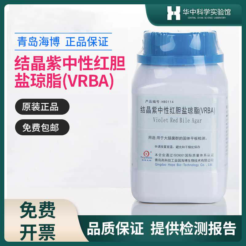 Crystalline Purple Neutral Red Biliary Salt Agar (VRBA) culture medium sebo HB0114