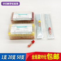 HBPT001-1 porcelain bead strain preservation tube 50 support box 20 boxes Qingdao Haibo