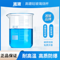 Glass beaker laboratory equipment High temperature resistant with scale measuring cup 250500 1000 2000ml ml