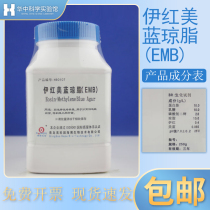 Yihong Meilan Agar (EMB)Medium 250g Haibo HB0107