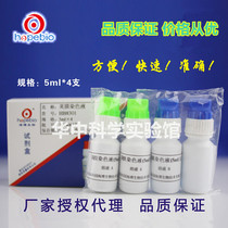 HB8753 0 1% Lus alkaline beauty blue dyeing liquid 5ml * 6 boxes spot promotion