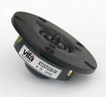 vifa XT25TG 30 - 04 bullet high - sound unit