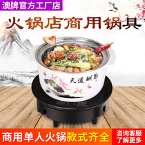 AOPA induction cooker soup pot One person single soup pot Hot pot Special single hot pot Shabu-shabu