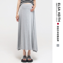 Japans ELSA KEITH maternity wear summer new fashion temperament hidden meat simple and fresh long version skirt