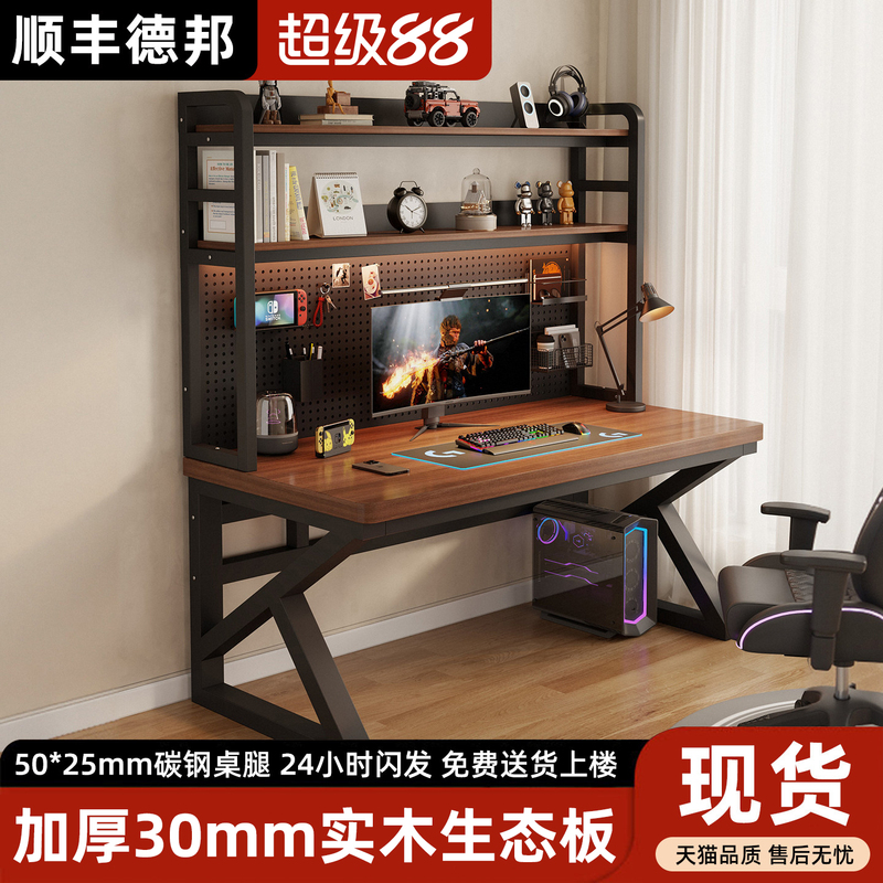 Desk with Integrated Bookshelf and Pegboard, Study Desk, Office Desk, Bedroom Gaming Desk, Student Home Desktop Computer Desk