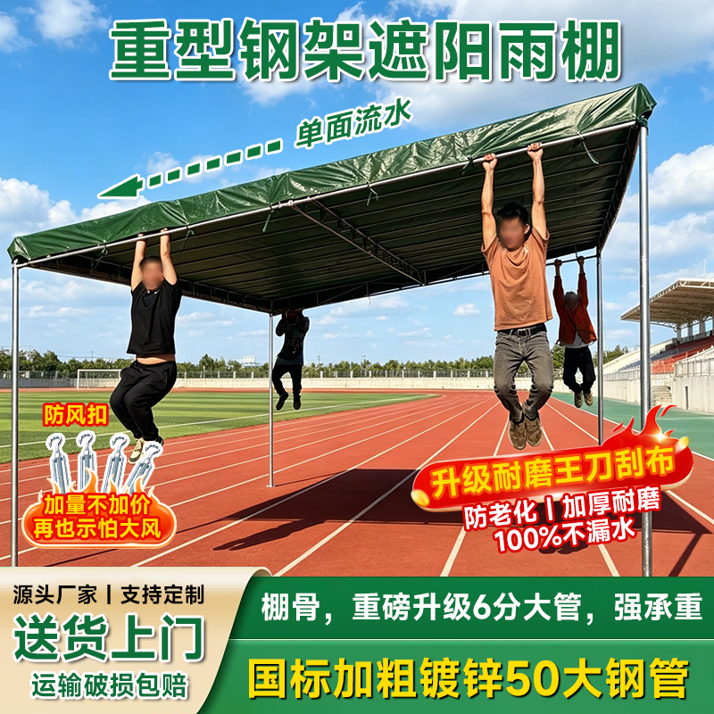 Inclined Tent Canopy for Shop Front, Outdoor Windproof and Waterproof Tarpaulin, Carport, Construction Site Banquet Tent