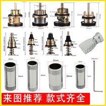 Foot valve accessories flush valve foot pedal switch valve core pushrod squatting time-lapse valve lengthened water inlet straight pipe