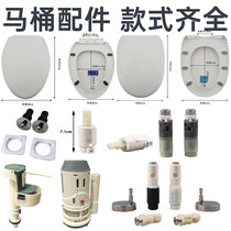 Adapted Dongpeng DP Toilet Accessories Large Full Mag Lid Fixed Screw Water Tank Drain Valve Water Intake Valve Wrench