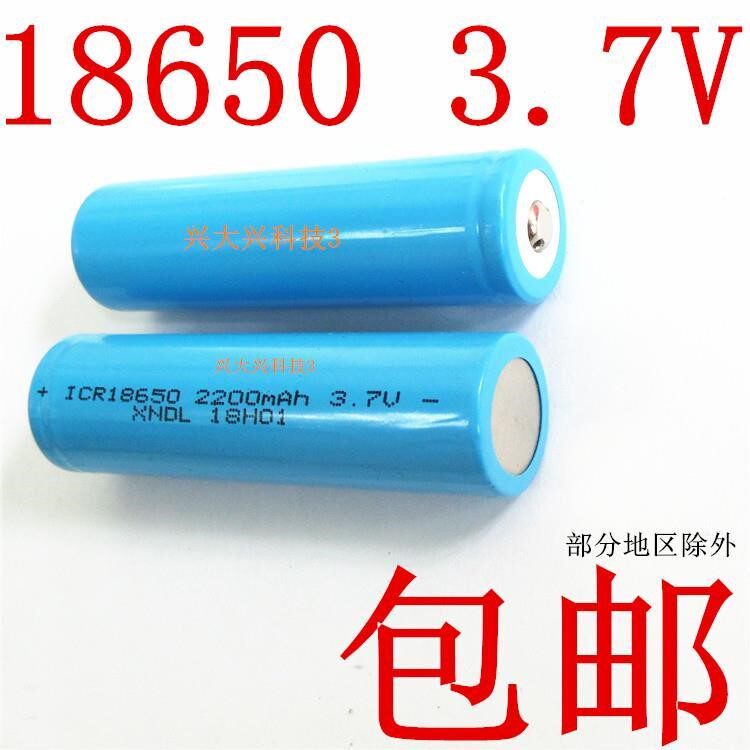 The special charger for electric push shear 18650 type 2000MA1200MA battery