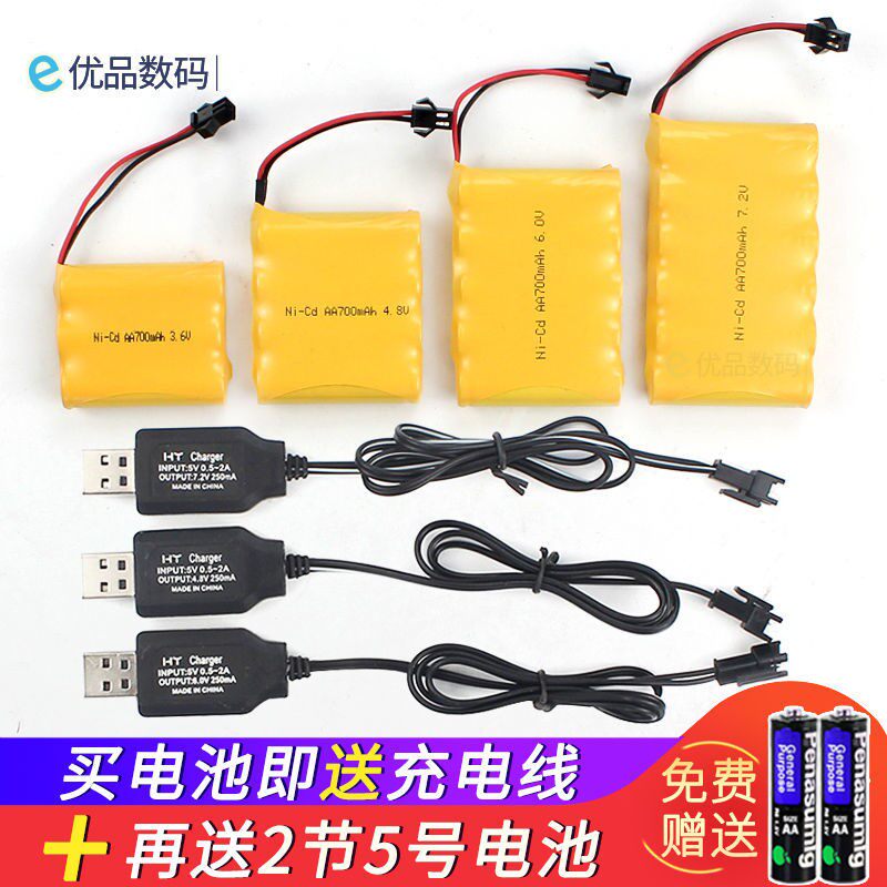 Electric remote control toy vehicle battery pack 5 charger battery charger 3 6V4 8V6V7 2 mining charging wire