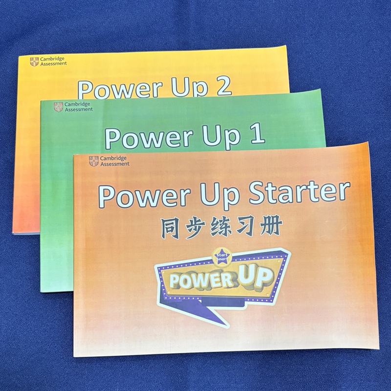 Newly Upgraded Power up Horizontal Version Synchronized Exercise Book Bound Edition