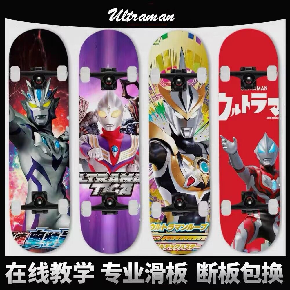 Ottman skateboarding beginner children teen double skateboard boy four wheeled scooter cool boy skateboarding