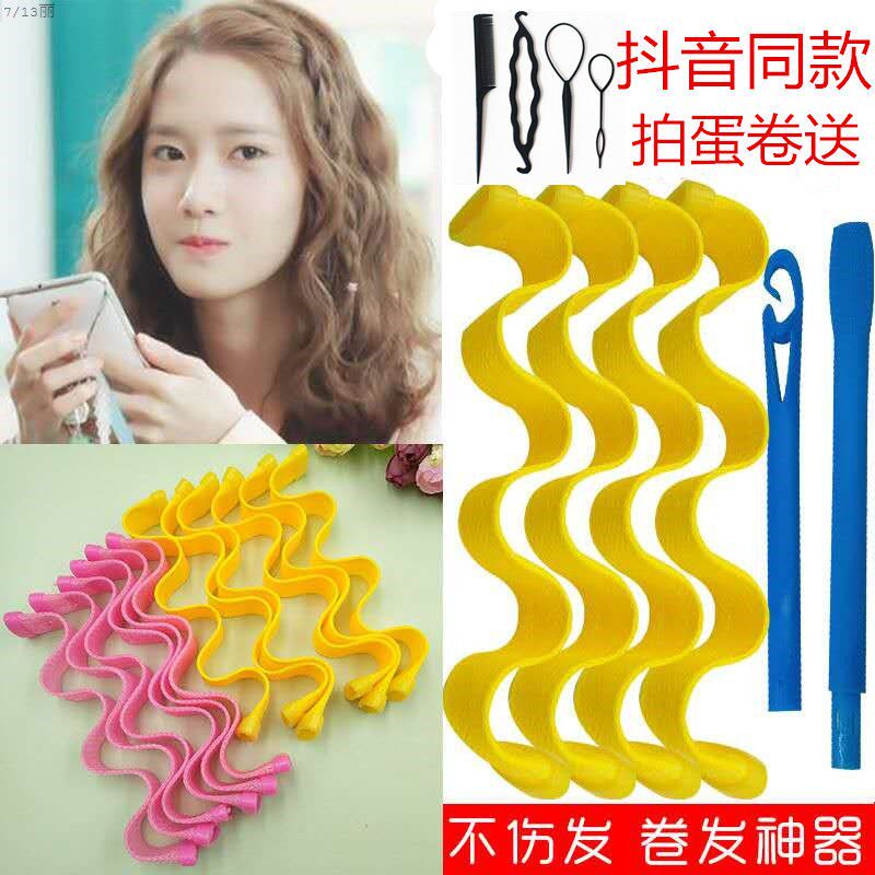 Egg-egg-curly-water corrugated egg curly hair curator sleeping plastic roll without injury to sloth Liu Hai curly hair-Taobao