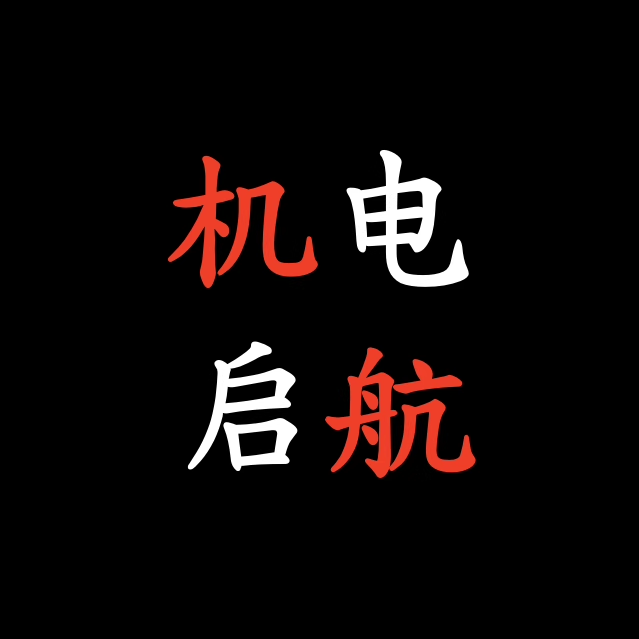 恒瑞机电的LOGO