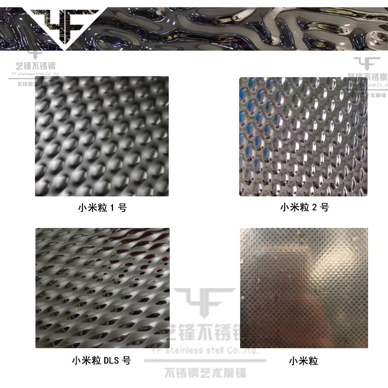 Stainless steel millet grain anti-skid plate embossed plate pattern plate stair tread plate floor paving table panel customization