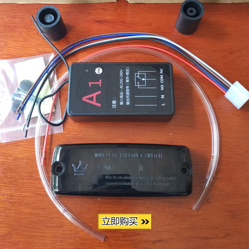 Fast rolling shutter industrial garage folding moving automatic door wireless airbag pressure wave induction switch accessories A1