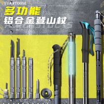 Aluminum alloy multifunctional trekking pole Outdoor hiking lightweight 5-section telescopic folding multifunctional trekking pole