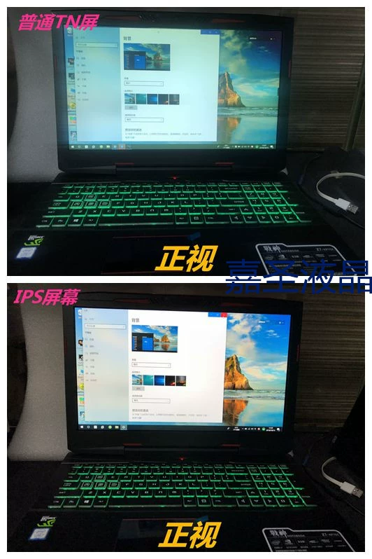 dán decal máy tính Màn hình LCD laptop 13.3 14 15.6 17.3 inch nâng cấp màn hình IPS gam màu 72% dán phím laptop