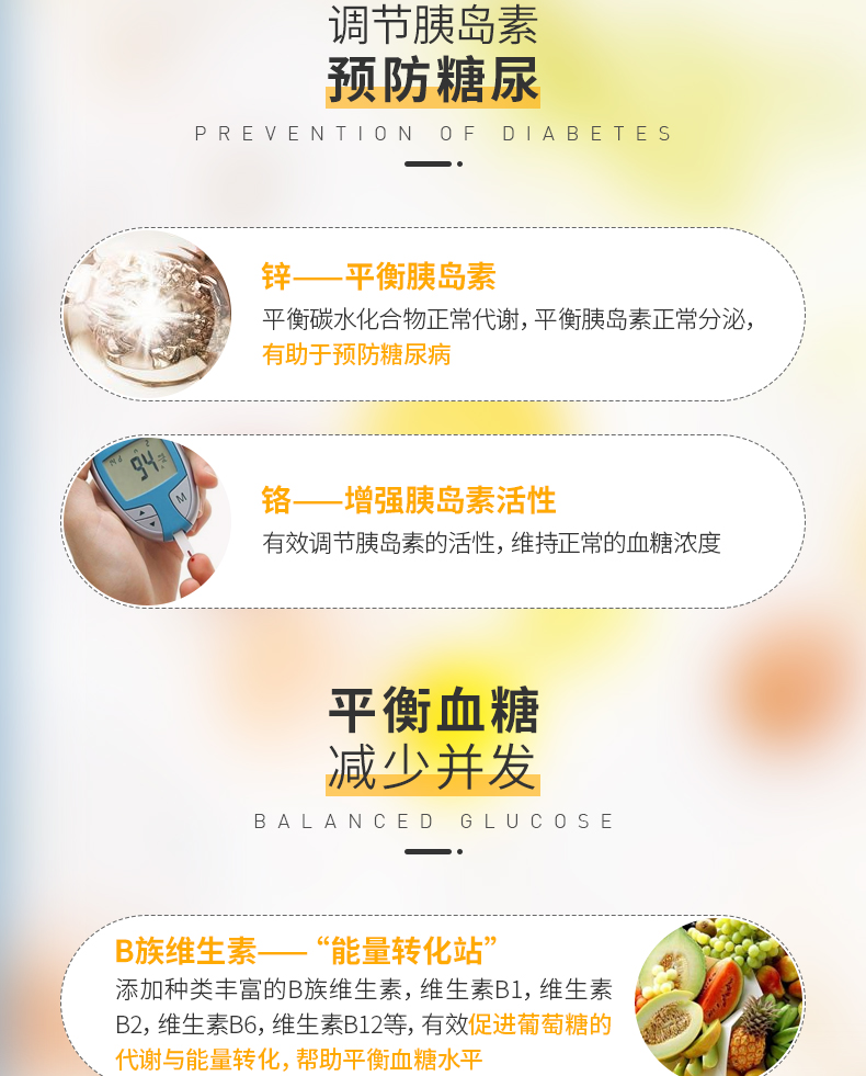德国进口 zirkulin 肉桂片 60片 调节血糖 图7