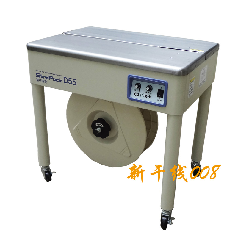 Stoppeck Packaging Machine Japan D55 Strapack Strapk Strapk Straper