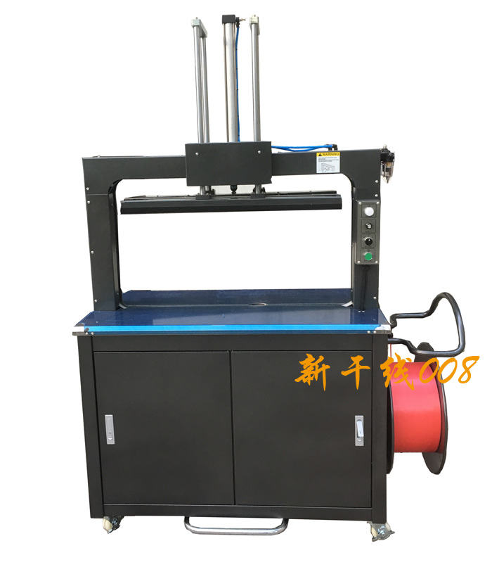 Factory direct high-speed cardboard box baler pressure automatic baler 5mm baler with baler