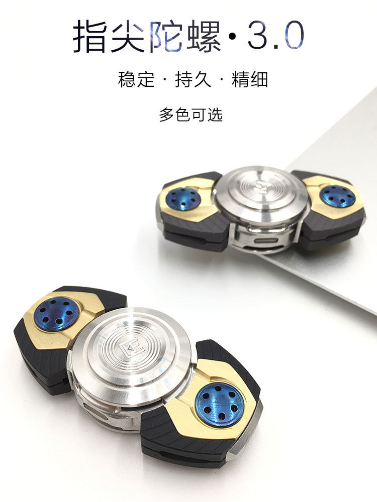 Fidget spinner - Ref 2617933 Image 6