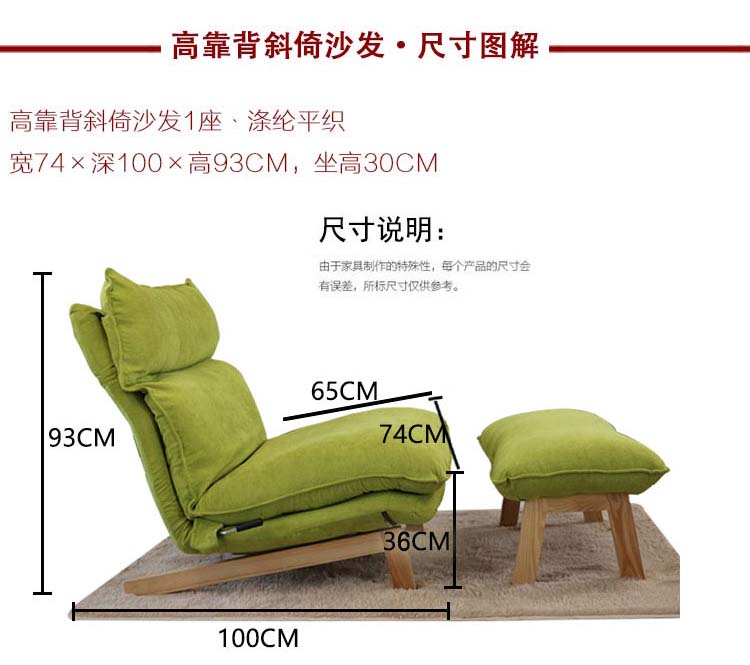 Ghế Bắc Âu ghế beanbag vải phòng khách ghế salon ban công phòng ngủ trở lại cao Muji kiểu Nhật - Ghế sô pha sofa giường giá rẻ