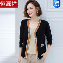 Hengyuanxiang cardigan womens outer knitted cardigan 2020 Spring and Autumn new sweater jacket loose long-sleeved top