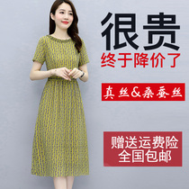 Silk dress female 2021 summer product brother New Fashion mulberry silk loose slim big brand flower skirt